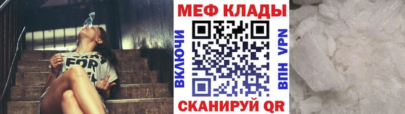 Где купить Отрадное ГАШИШ  OMG tor  Меф  Амфетамин 