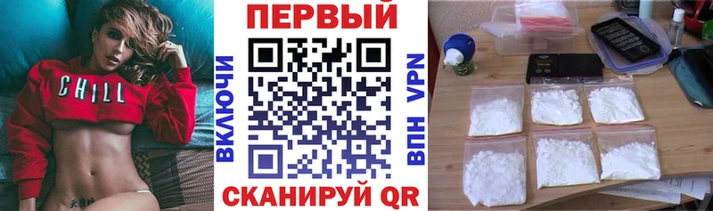kraken ТОР Отрадное АМФЕТАМИН 98% где купить наркоту