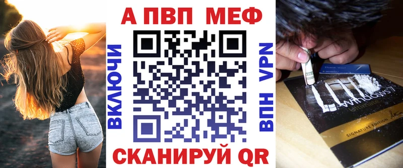MEGA как зайти Отрадное Alpha PVP СК