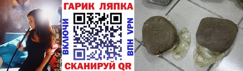 ГАШ Premium  hydra зеркало  Отрадное 