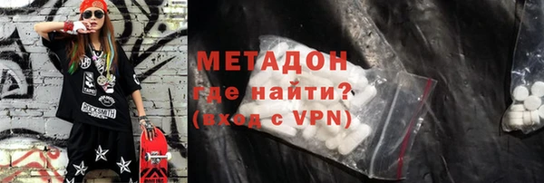гидропоника Горняк