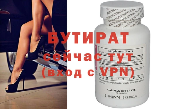 гидропоника Горняк