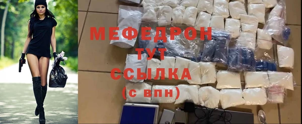 дистиллят марихуана Горно-Алтайск