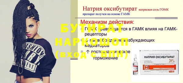 дистиллят марихуана Горно-Алтайск