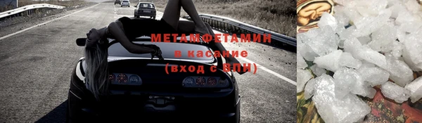 гидропоника Горняк