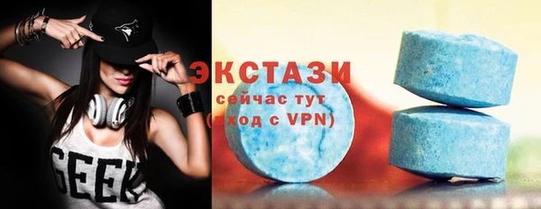 мяу мяу кристалл Горнозаводск