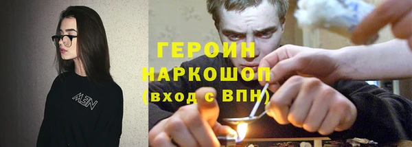дистиллят марихуана Горно-Алтайск