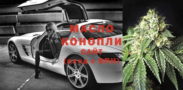 мяу мяу кристалл Горнозаводск