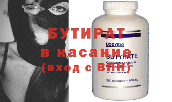 гидропоника Горняк