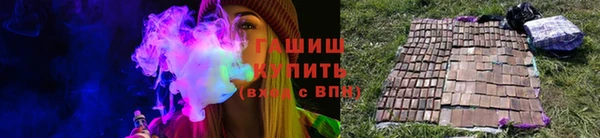 мяу мяу кристалл Горнозаводск