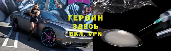 дистиллят марихуана Горно-Алтайск