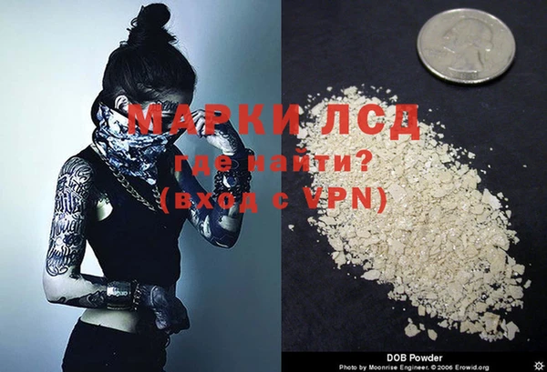 мяу мяу кристалл Горнозаводск