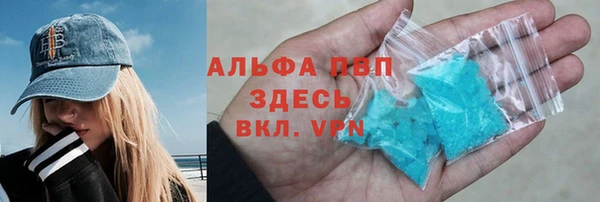 дистиллят марихуана Горно-Алтайск