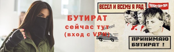 дистиллят марихуана Горно-Алтайск