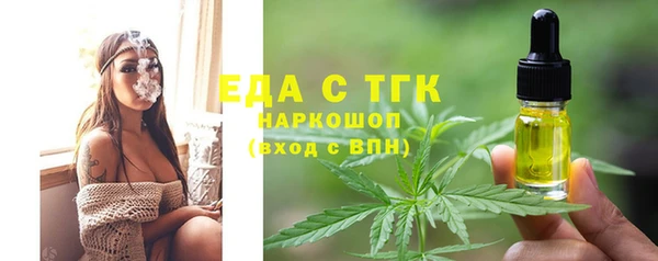 мяу мяу кристалл Горнозаводск