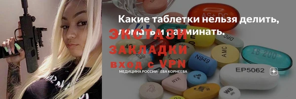 гидропоника Горняк