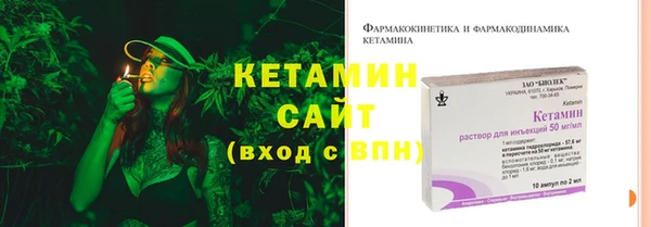 дистиллят марихуана Горно-Алтайск