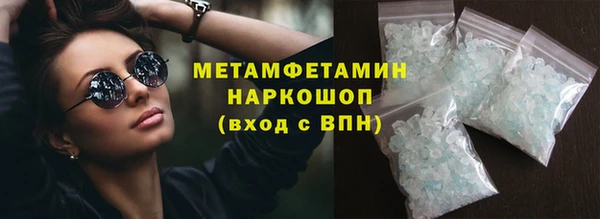 гидропоника Горняк
