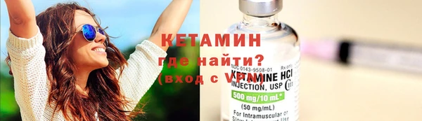 мяу мяу кристалл Горнозаводск