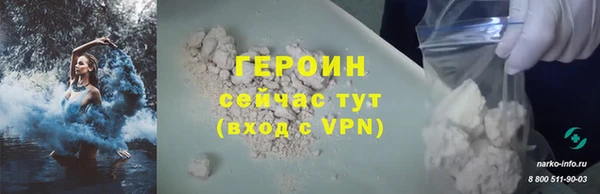 дистиллят марихуана Горно-Алтайск