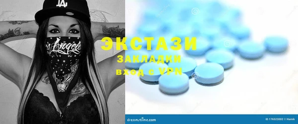 мяу мяу кристалл Горнозаводск