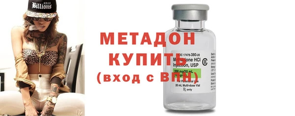 дистиллят марихуана Горно-Алтайск