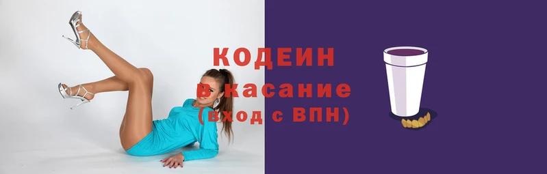 мяу мяу кристалл Горнозаводск