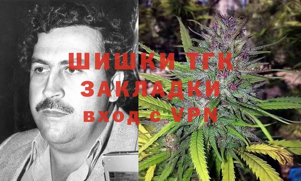мяу мяу кристалл Горнозаводск
