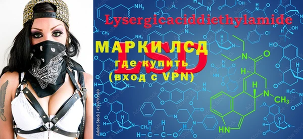 мяу мяу кристалл Горнозаводск