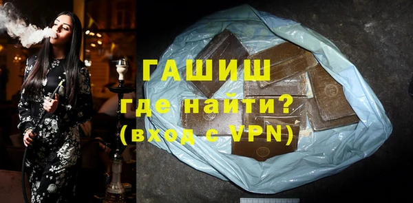 мяу мяу кристалл Горнозаводск