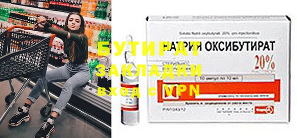 мяу мяу кристалл Горнозаводск