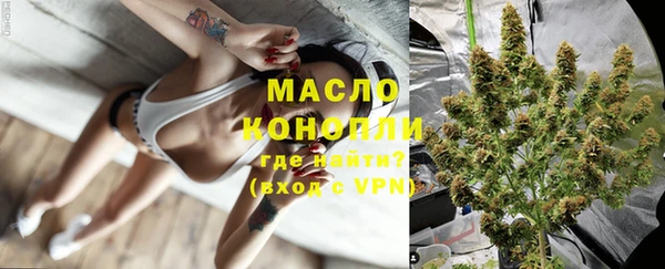 мяу мяу кристалл Горнозаводск