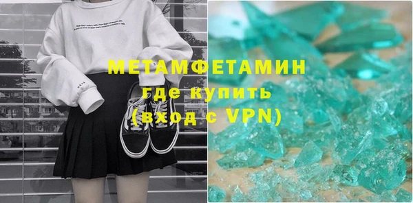 дистиллят марихуана Горно-Алтайск