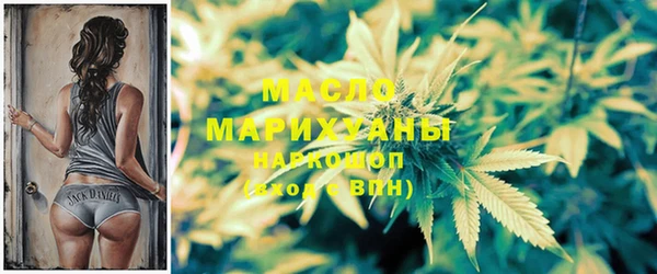 мяу мяу кристалл Горнозаводск