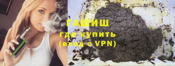 дистиллят марихуана Горно-Алтайск
