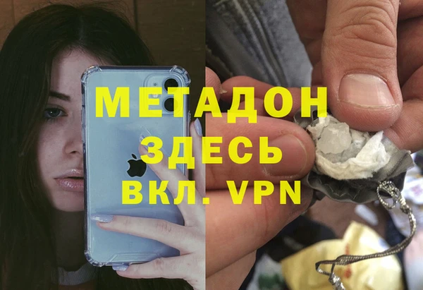 мяу мяу кристалл Горнозаводск