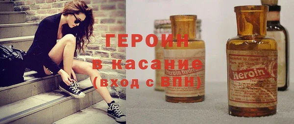 дистиллят марихуана Горно-Алтайск