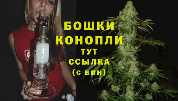 дистиллят марихуана Горно-Алтайск