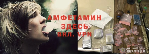мяу мяу кристалл Горнозаводск