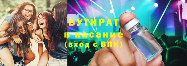 гидропоника Горняк