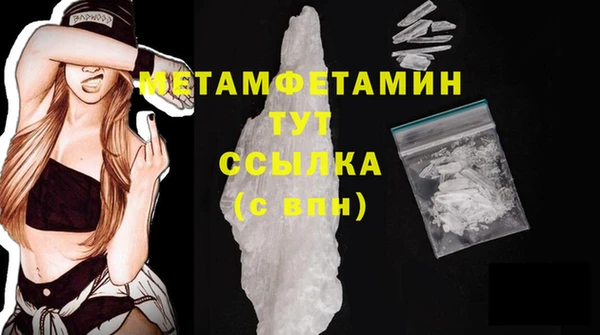 дистиллят марихуана Горно-Алтайск
