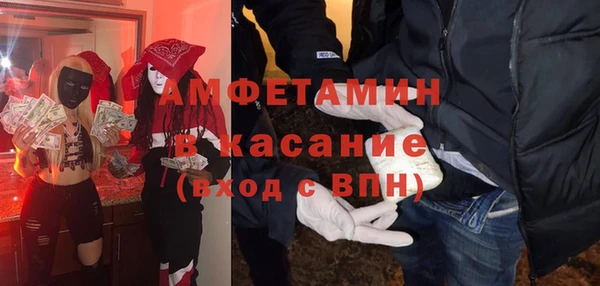 мяу мяу кристалл Горнозаводск