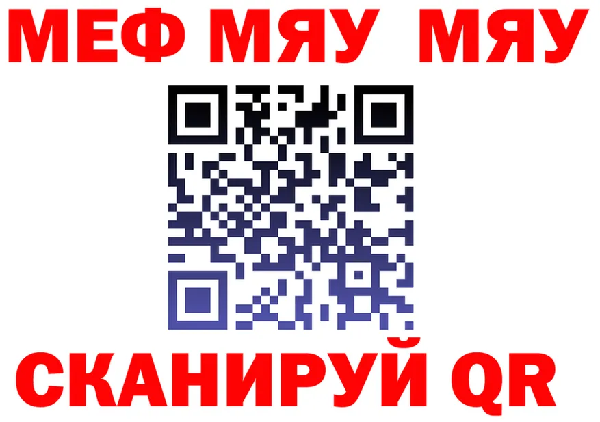 ТГК Wax зеркало площадка hydra Отрадное