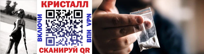 Первитин кристалл  Отрадное 