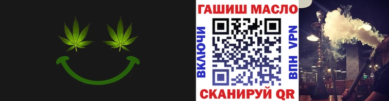 Дистиллят ТГК жижа  mega зеркало  Отрадное 